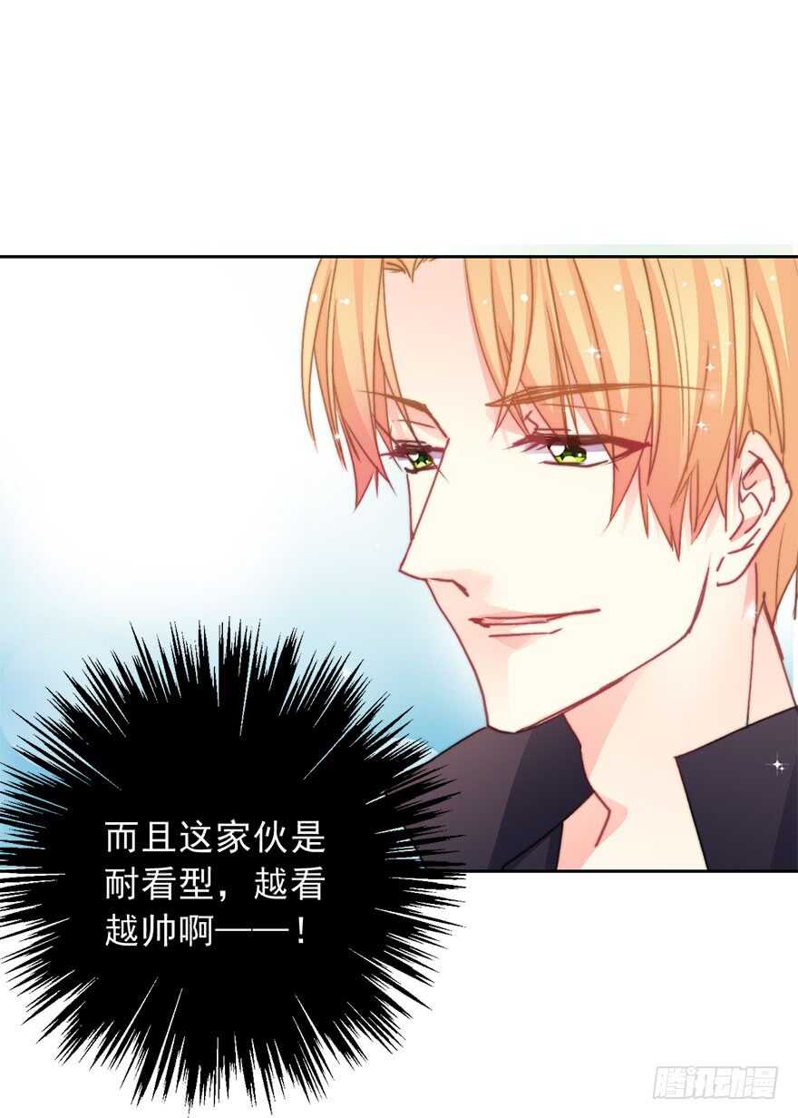 论恐女症的恋爱方法韩漫全集-68.不想面对你无删减无遮挡章节图片 