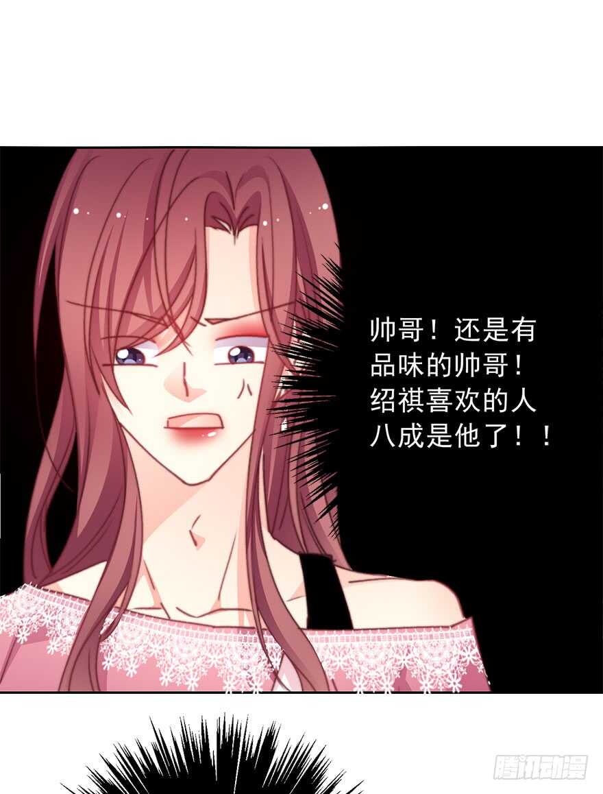 论恐女症的恋爱方法韩漫全集-68.不想面对你无删减无遮挡章节图片 
