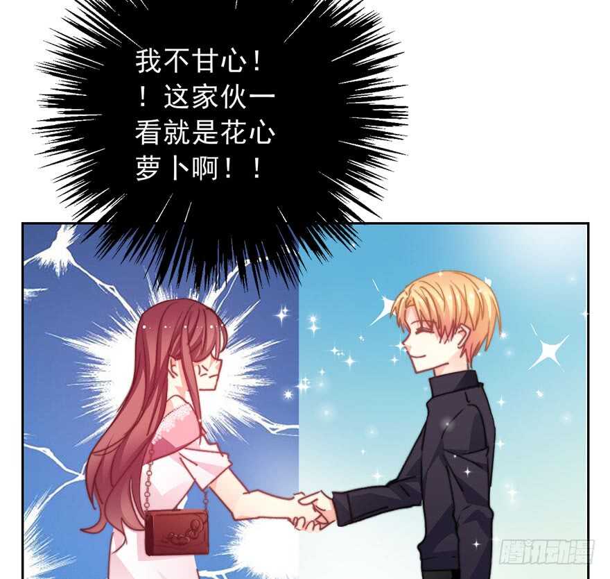 论恐女症的恋爱方法韩漫全集-68.不想面对你无删减无遮挡章节图片 