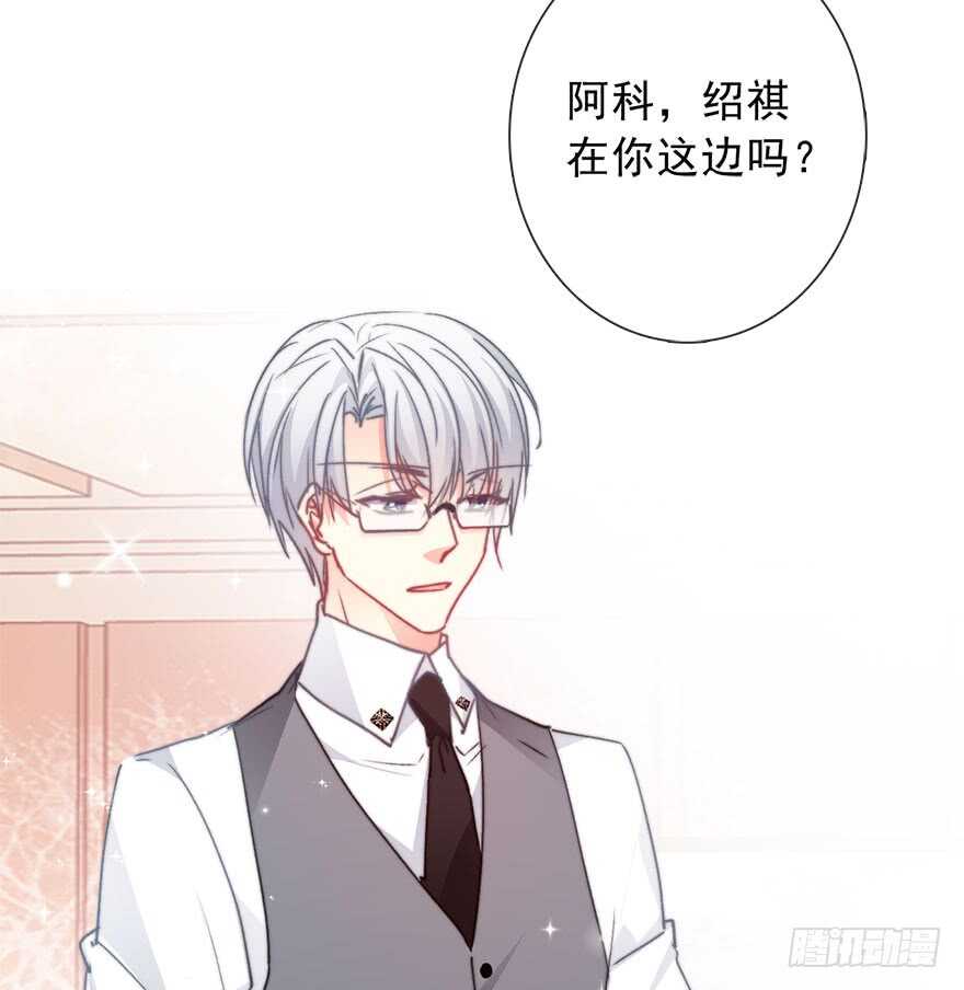 论恐女症的恋爱方法韩漫全集-68.不想面对你无删减无遮挡章节图片 