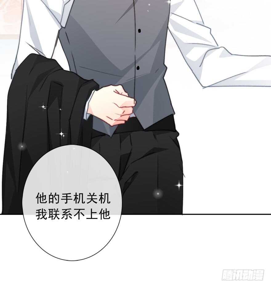 论恐女症的恋爱方法韩漫全集-68.不想面对你无删减无遮挡章节图片 