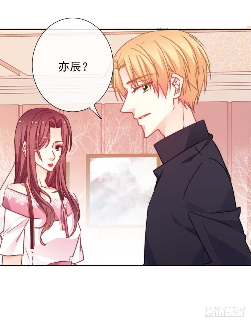 论恐女症的恋爱方法韩漫全集-68.不想面对你无删减无遮挡章节图片 
