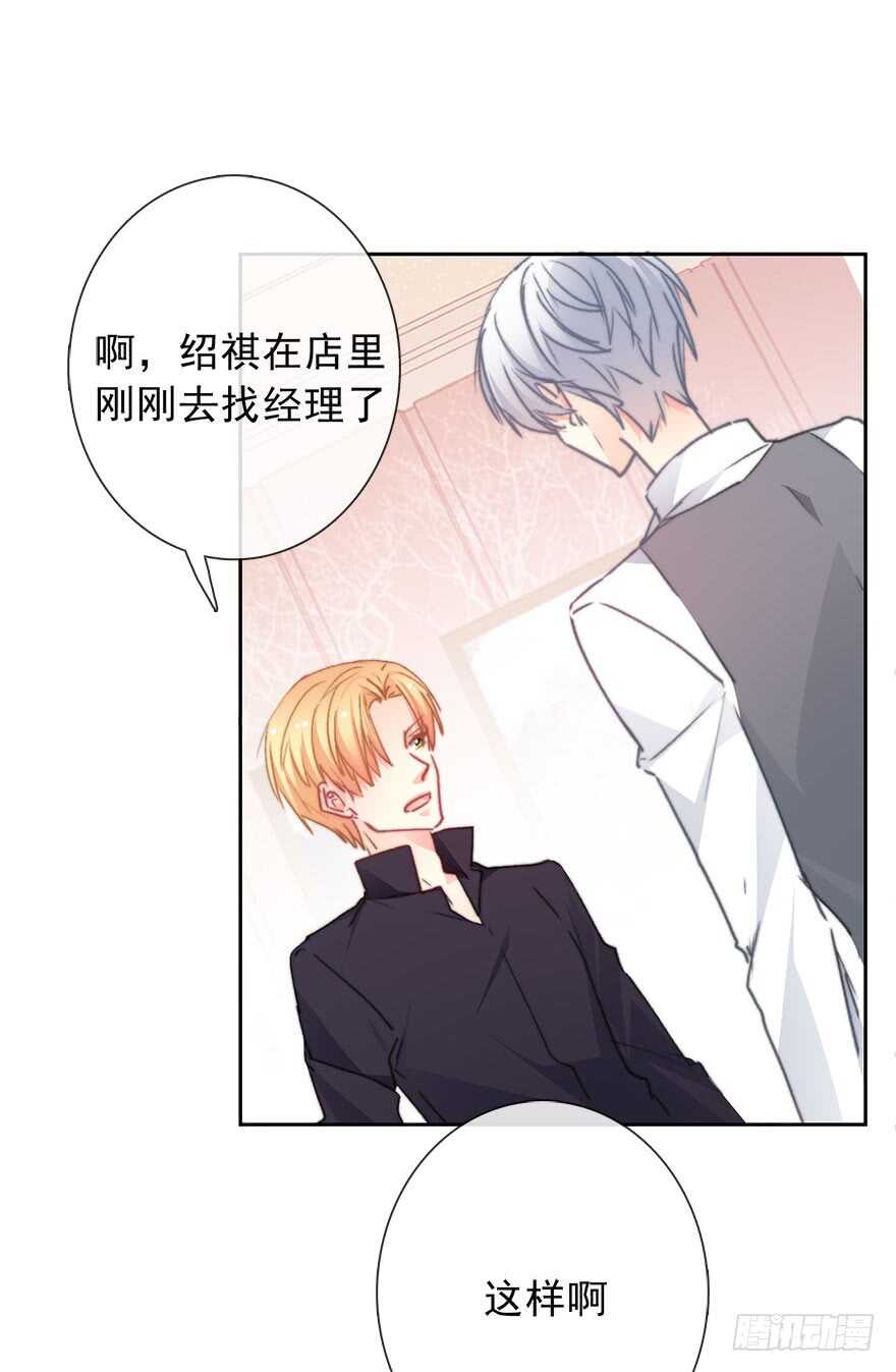 论恐女症的恋爱方法韩漫全集-68.不想面对你无删减无遮挡章节图片 