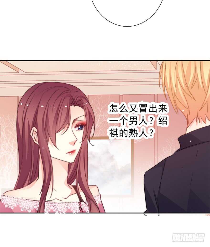 论恐女症的恋爱方法韩漫全集-68.不想面对你无删减无遮挡章节图片 