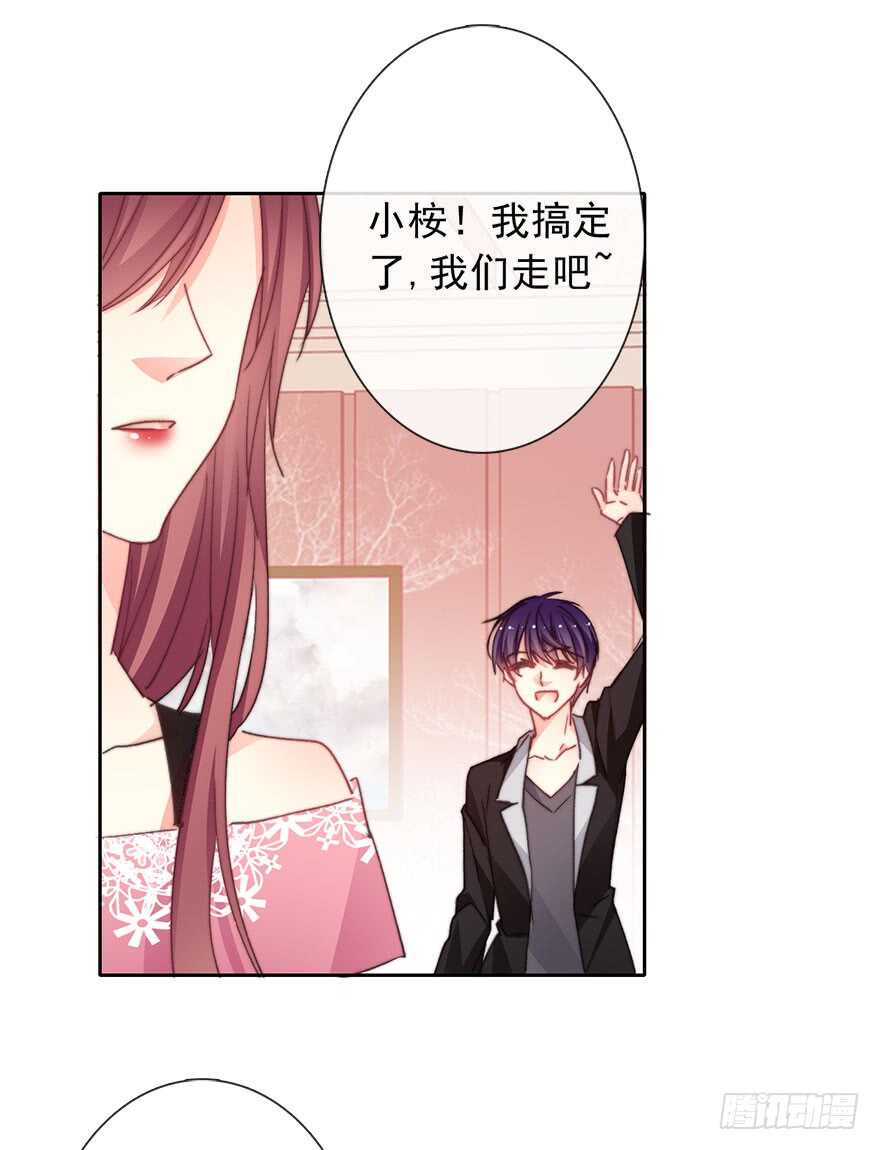 论恐女症的恋爱方法韩漫全集-68.不想面对你无删减无遮挡章节图片 