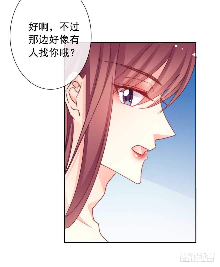 论恐女症的恋爱方法韩漫全集-68.不想面对你无删减无遮挡章节图片 