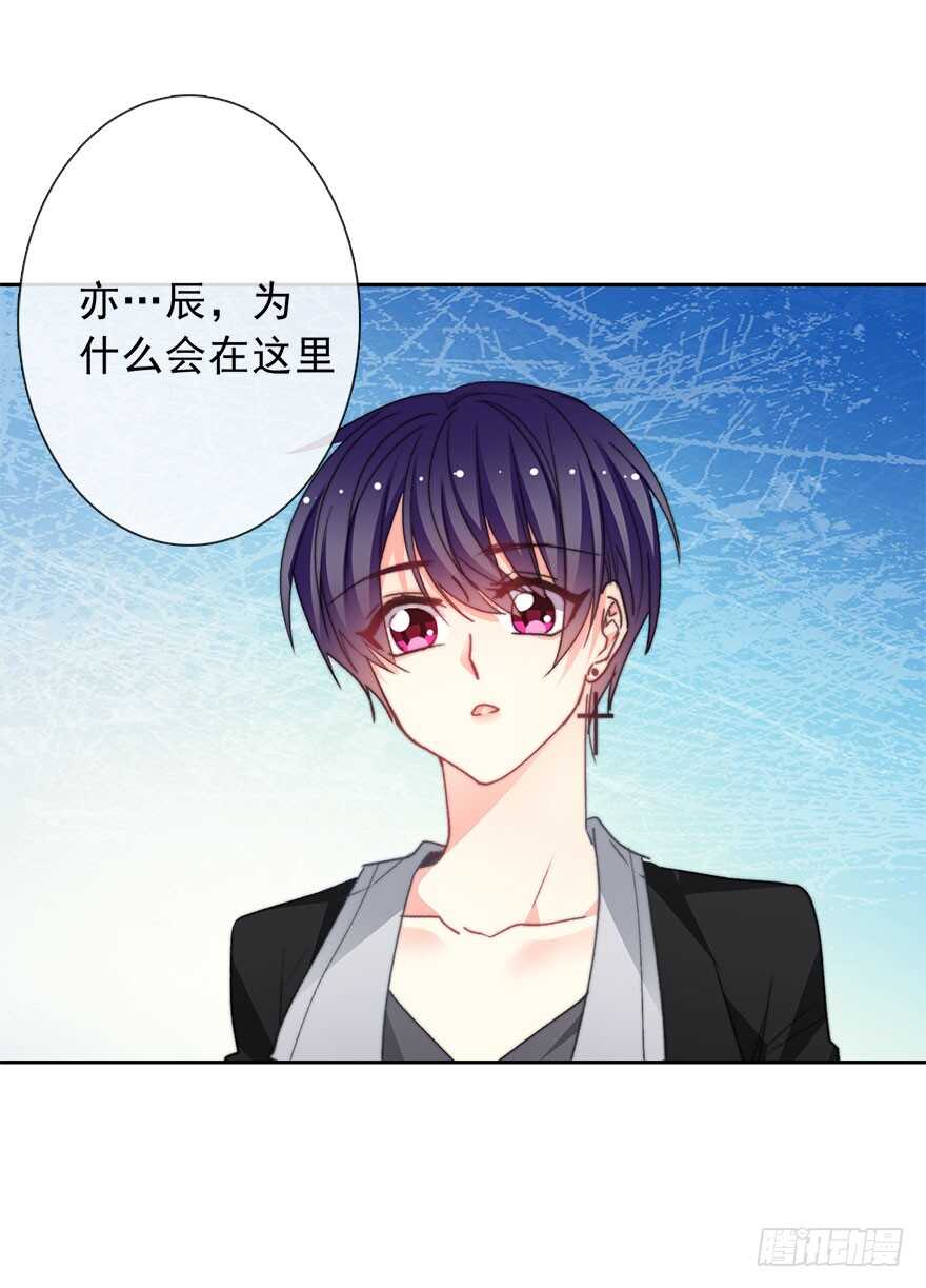 论恐女症的恋爱方法韩漫全集-68.不想面对你无删减无遮挡章节图片 