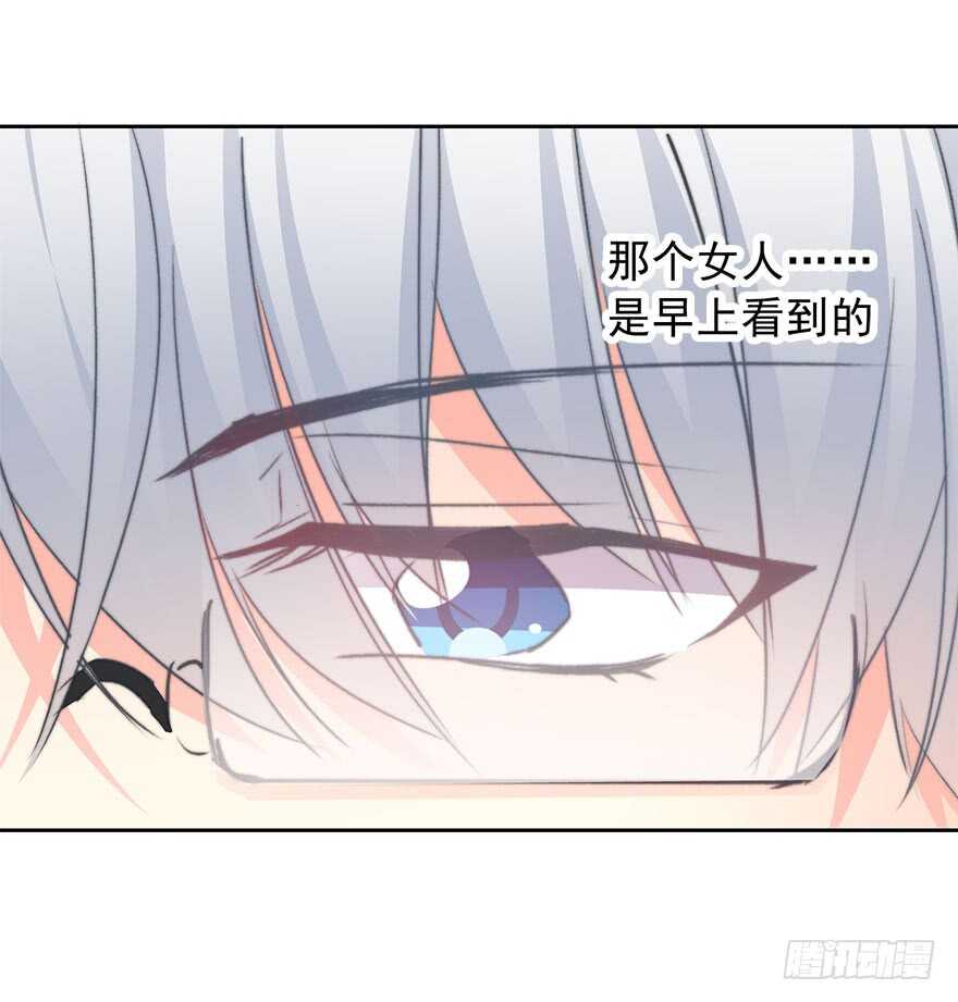 论恐女症的恋爱方法韩漫全集-68.不想面对你无删减无遮挡章节图片 