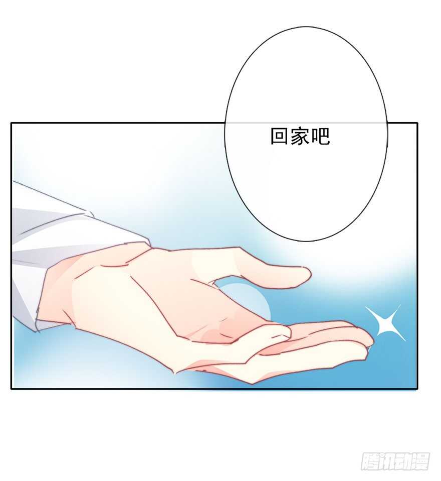 论恐女症的恋爱方法韩漫全集-68.不想面对你无删减无遮挡章节图片 