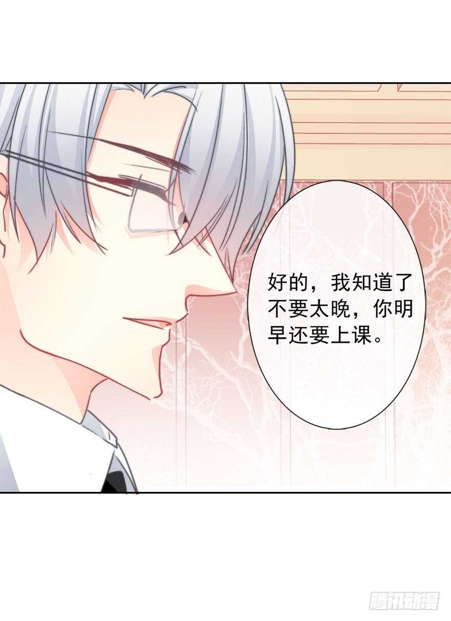 论恐女症的恋爱方法韩漫全集-68.不想面对你无删减无遮挡章节图片 