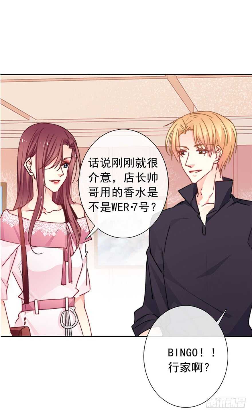 论恐女症的恋爱方法韩漫全集-68.不想面对你无删减无遮挡章节图片 