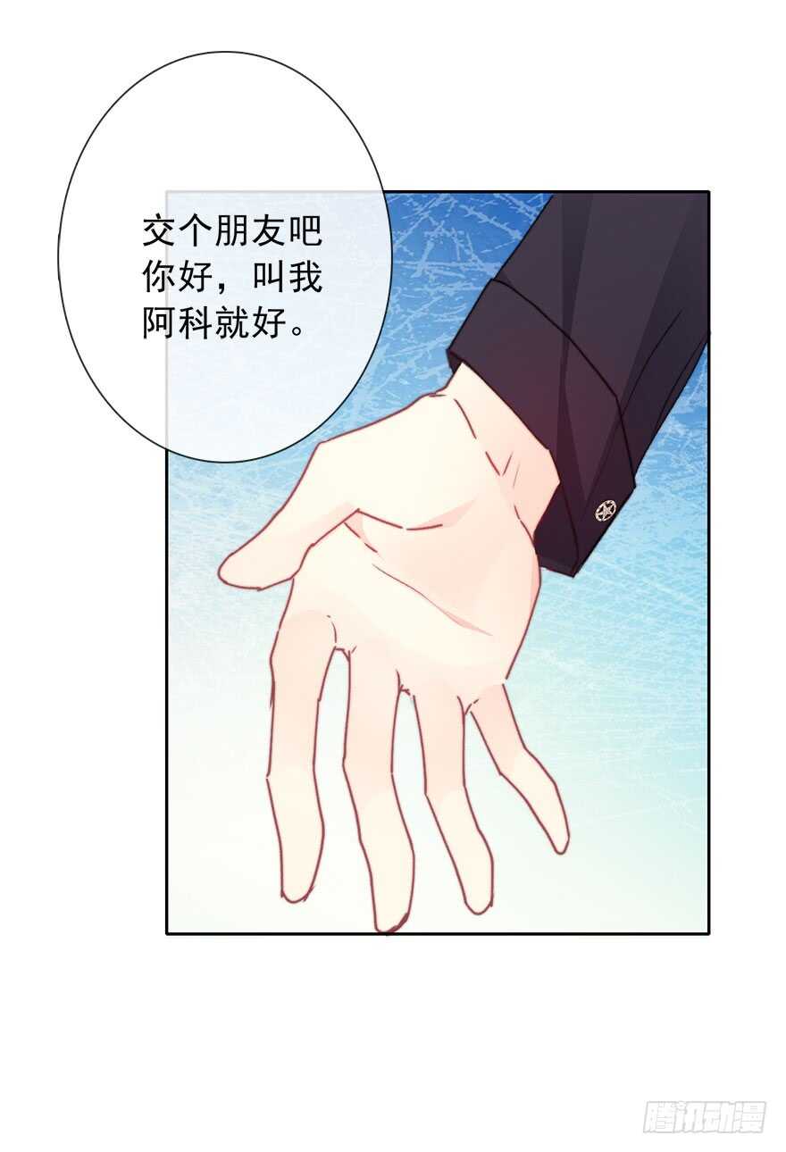 论恐女症的恋爱方法韩漫全集-68.不想面对你无删减无遮挡章节图片 