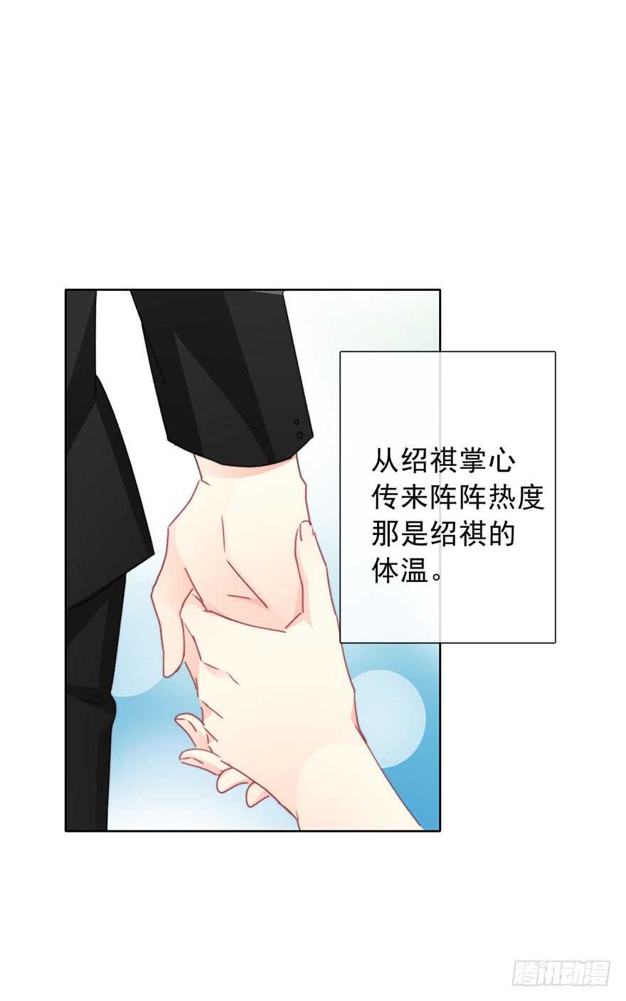 论恐女症的恋爱方法韩漫全集-69.她是我的太阳无删减无遮挡章节图片 
