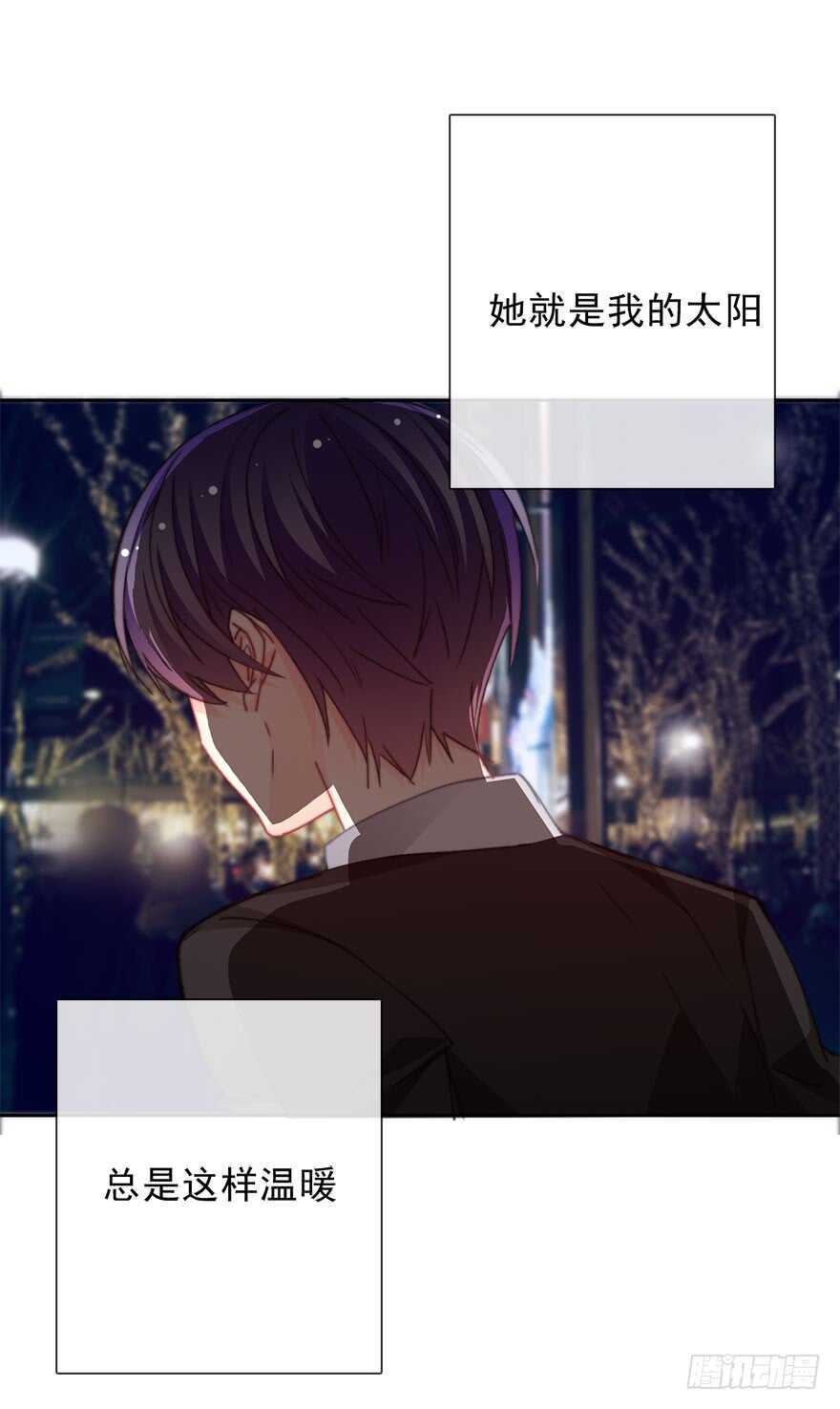 论恐女症的恋爱方法韩漫全集-69.她是我的太阳无删减无遮挡章节图片 