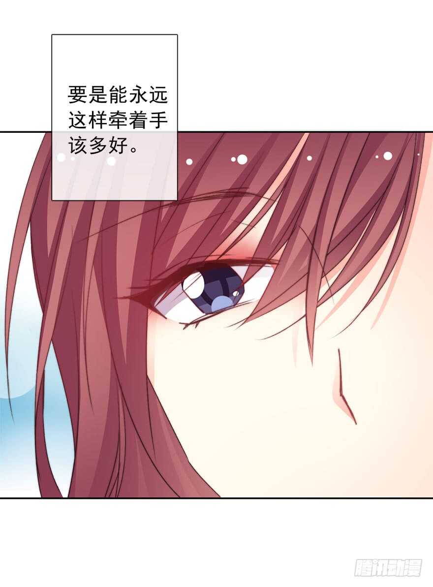 论恐女症的恋爱方法韩漫全集-69.她是我的太阳无删减无遮挡章节图片 