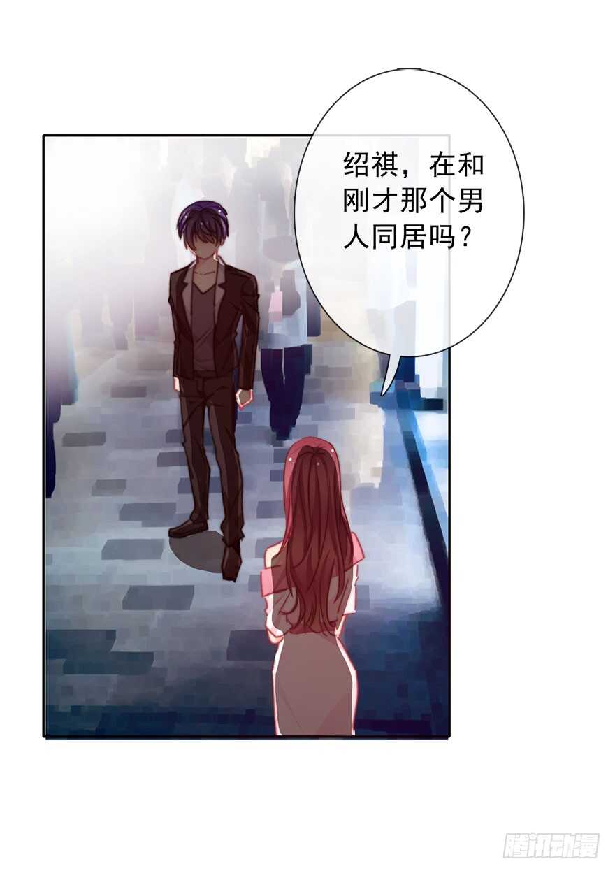 论恐女症的恋爱方法韩漫全集-69.她是我的太阳无删减无遮挡章节图片 