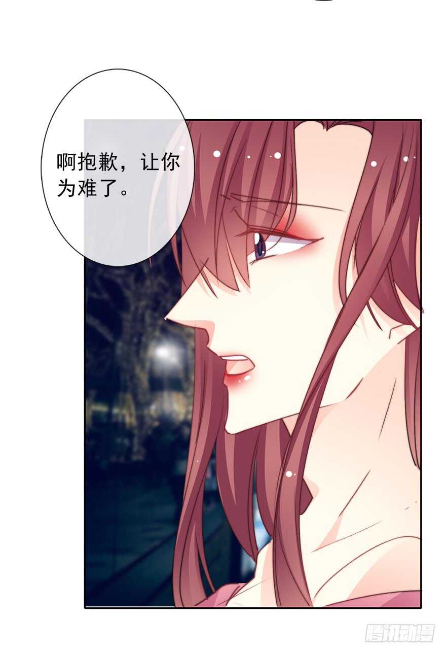 论恐女症的恋爱方法韩漫全集-69.她是我的太阳无删减无遮挡章节图片 