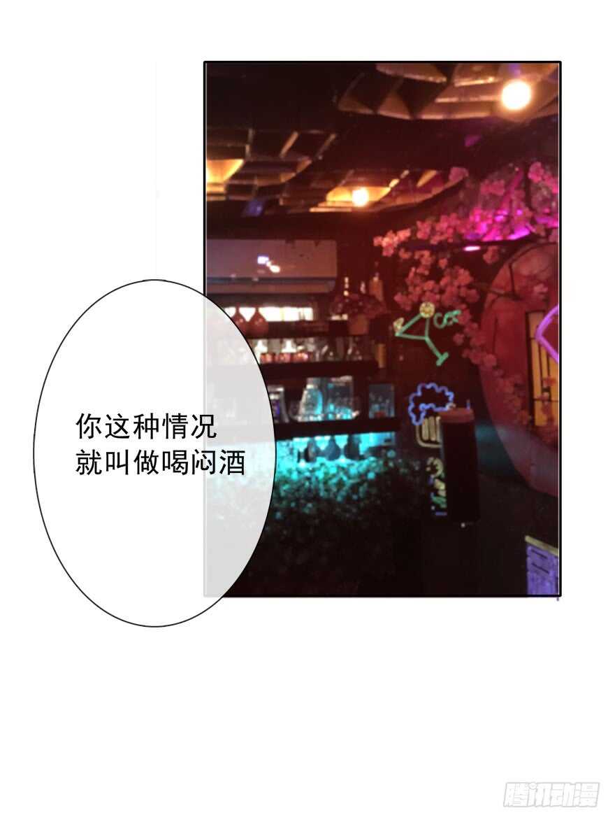 论恐女症的恋爱方法韩漫全集-69.她是我的太阳无删减无遮挡章节图片 