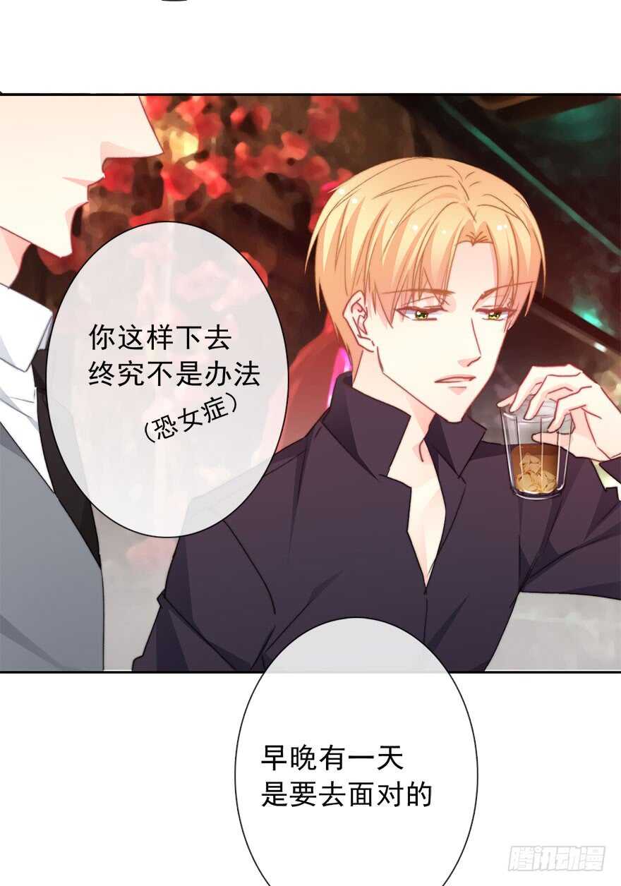 论恐女症的恋爱方法韩漫全集-69.她是我的太阳无删减无遮挡章节图片 