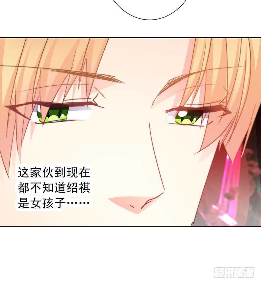 论恐女症的恋爱方法韩漫全集-69.她是我的太阳无删减无遮挡章节图片 