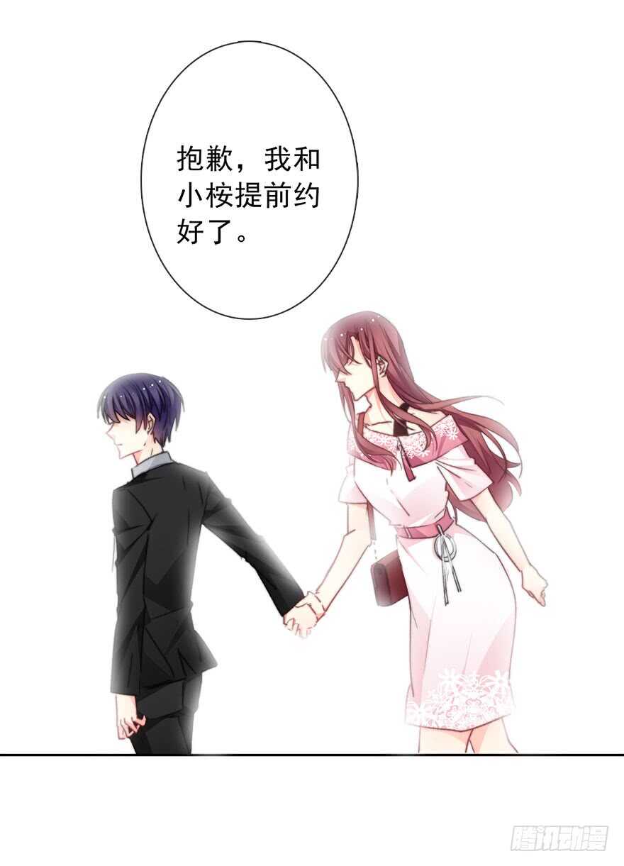 论恐女症的恋爱方法韩漫全集-69.她是我的太阳无删减无遮挡章节图片 