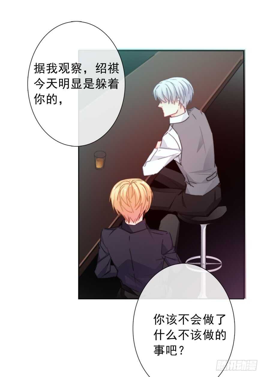 论恐女症的恋爱方法韩漫全集-69.她是我的太阳无删减无遮挡章节图片 