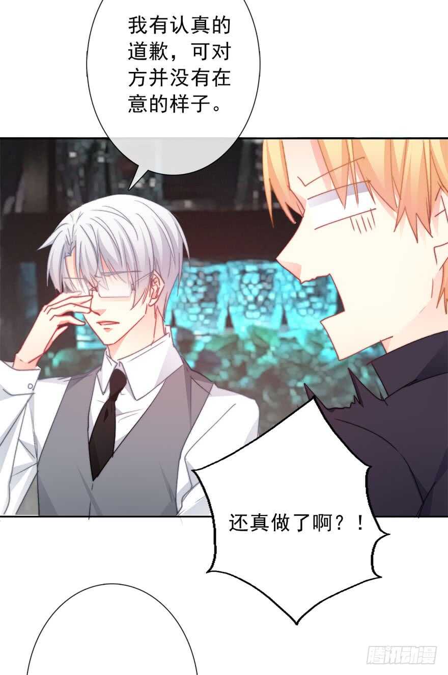 论恐女症的恋爱方法韩漫全集-69.她是我的太阳无删减无遮挡章节图片 