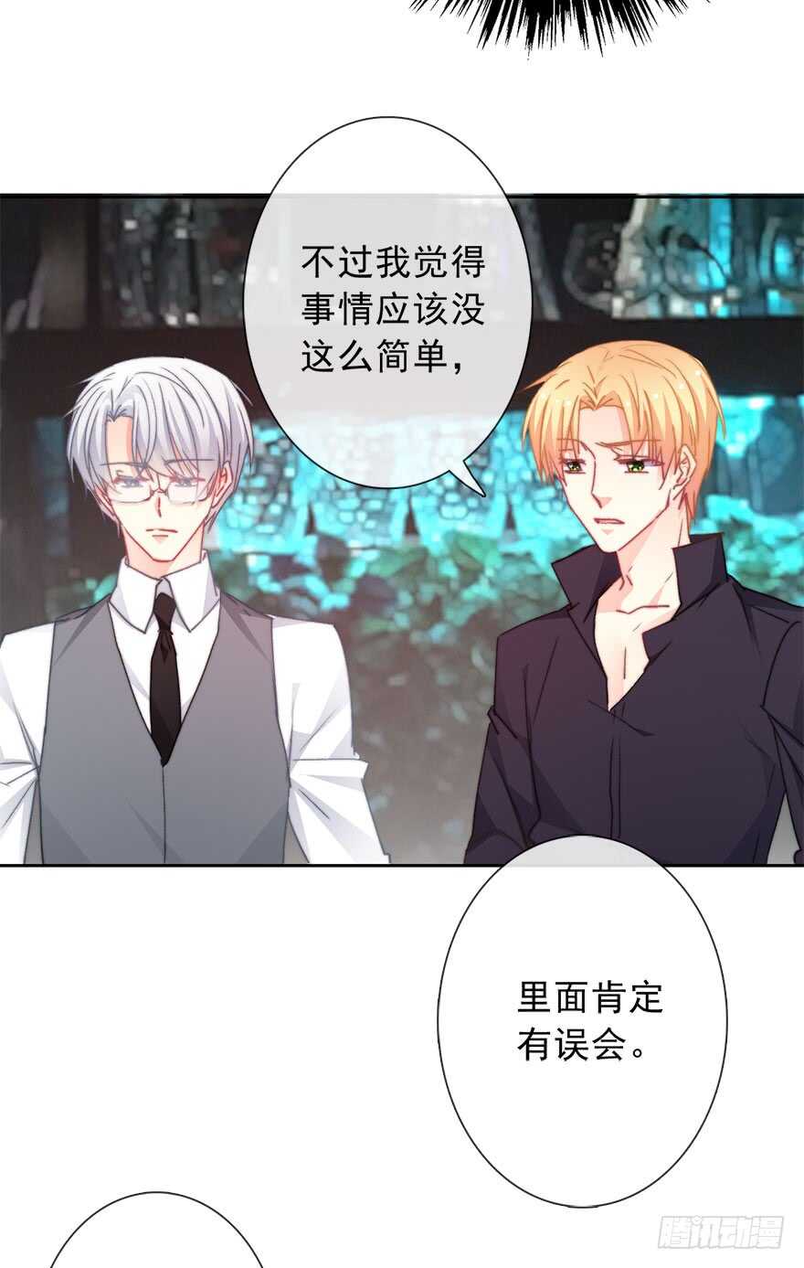论恐女症的恋爱方法韩漫全集-69.她是我的太阳无删减无遮挡章节图片 