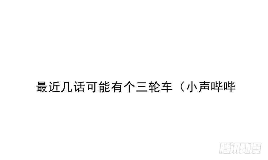 论恐女症的恋爱方法韩漫全集-69.她是我的太阳无删减无遮挡章节图片 