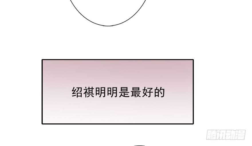 论恐女症的恋爱方法韩漫全集-70.留在我身边无删减无遮挡章节图片 