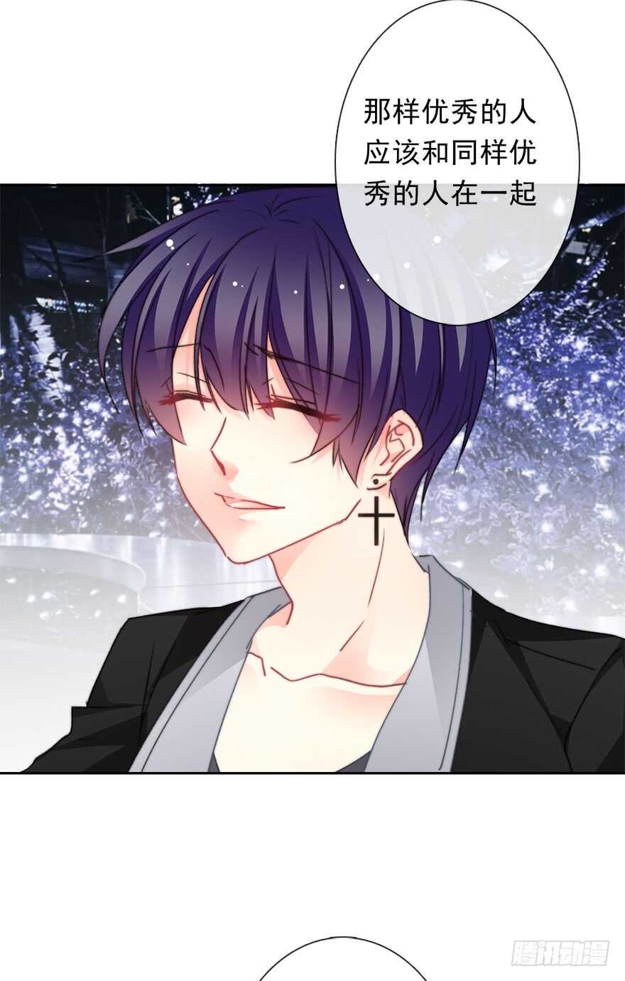 论恐女症的恋爱方法韩漫全集-70.留在我身边无删减无遮挡章节图片 