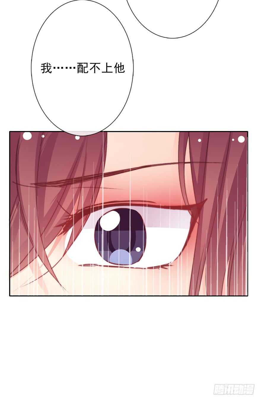 论恐女症的恋爱方法韩漫全集-70.留在我身边无删减无遮挡章节图片 