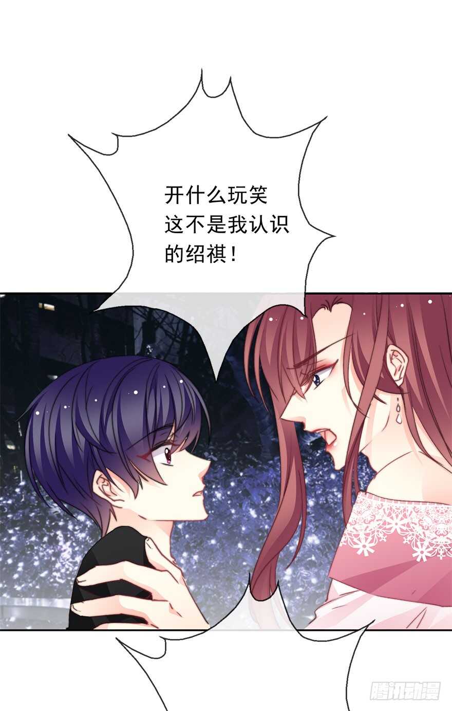 论恐女症的恋爱方法韩漫全集-70.留在我身边无删减无遮挡章节图片 