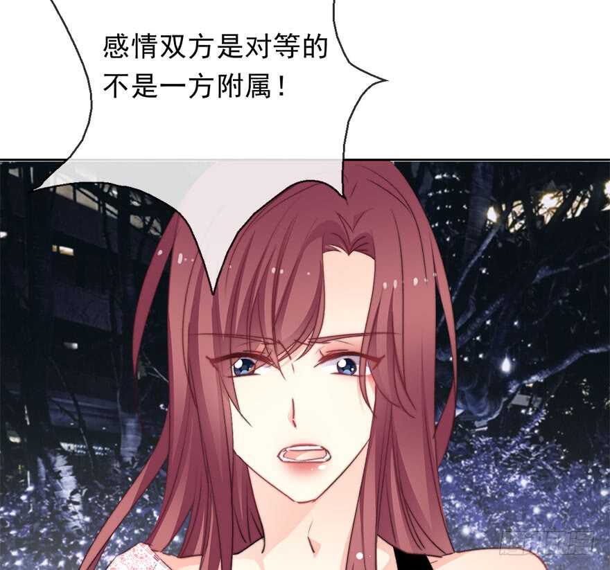 论恐女症的恋爱方法韩漫全集-70.留在我身边无删减无遮挡章节图片 