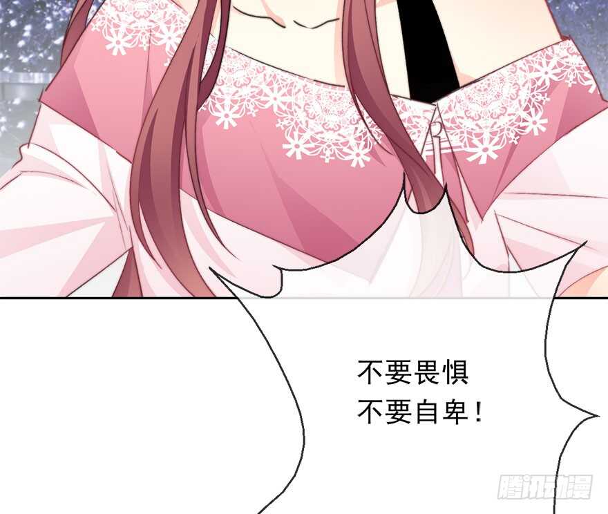 论恐女症的恋爱方法韩漫全集-70.留在我身边无删减无遮挡章节图片 