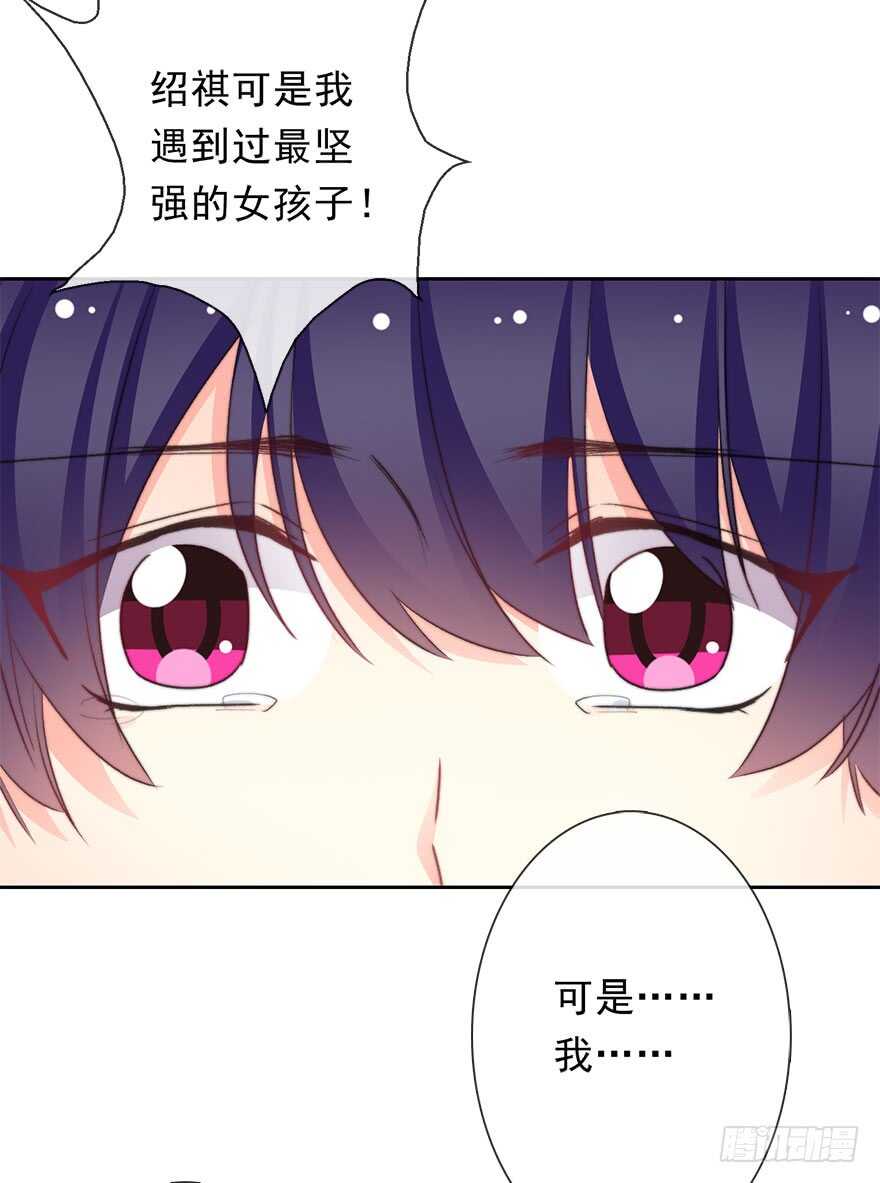 论恐女症的恋爱方法韩漫全集-70.留在我身边无删减无遮挡章节图片 