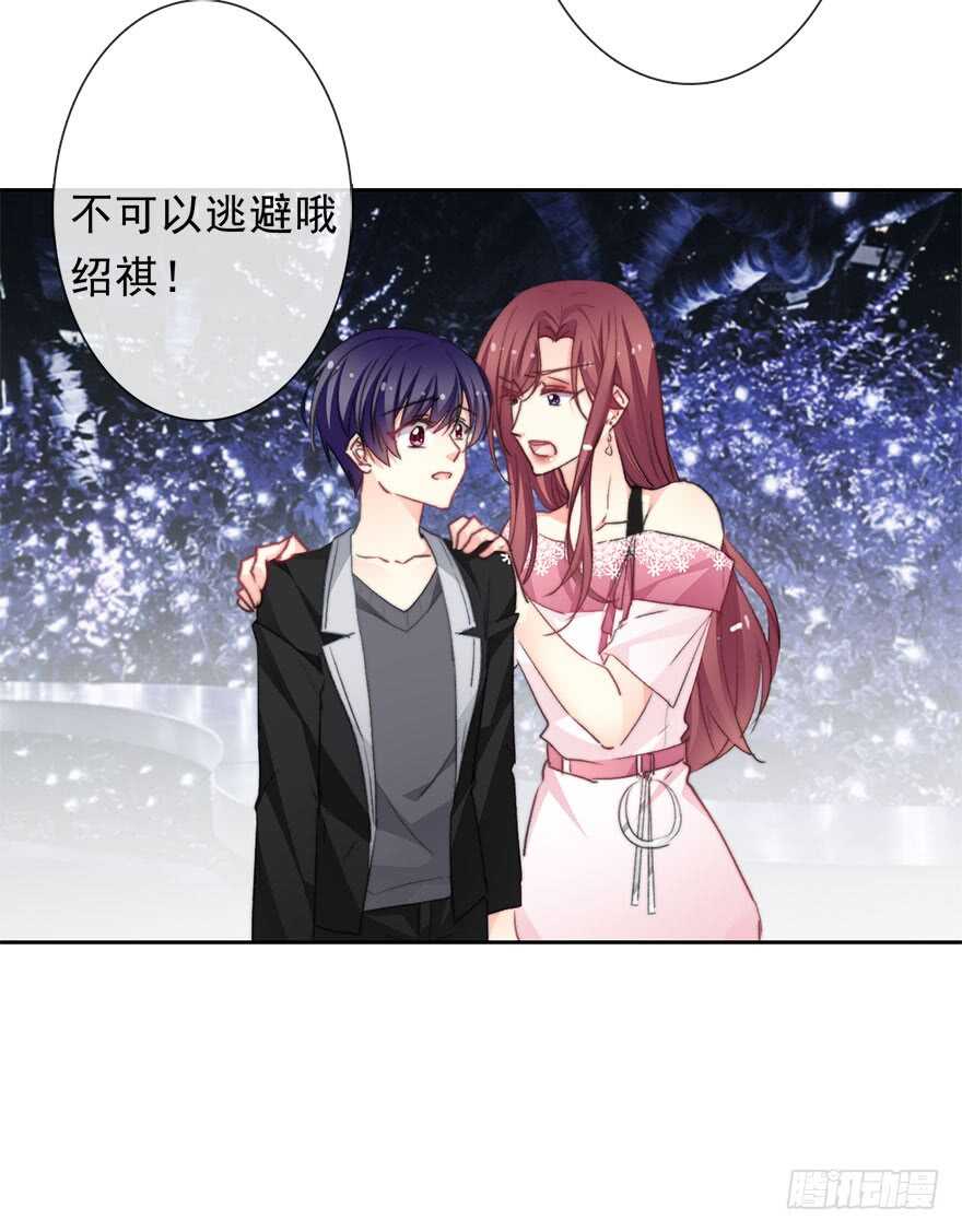 论恐女症的恋爱方法韩漫全集-70.留在我身边无删减无遮挡章节图片 