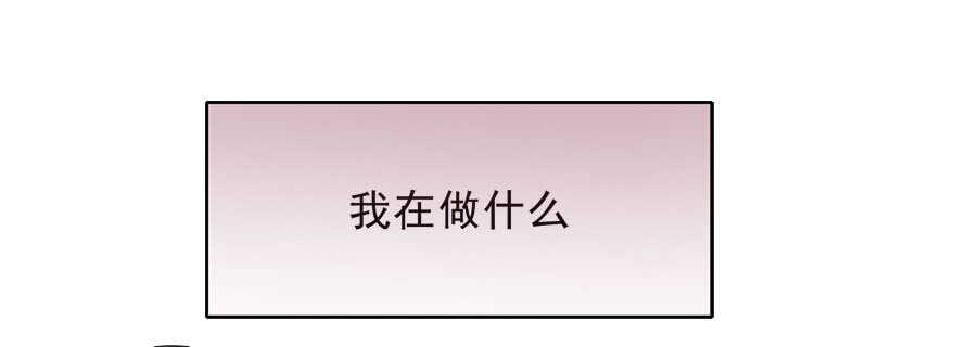 论恐女症的恋爱方法韩漫全集-70.留在我身边无删减无遮挡章节图片 