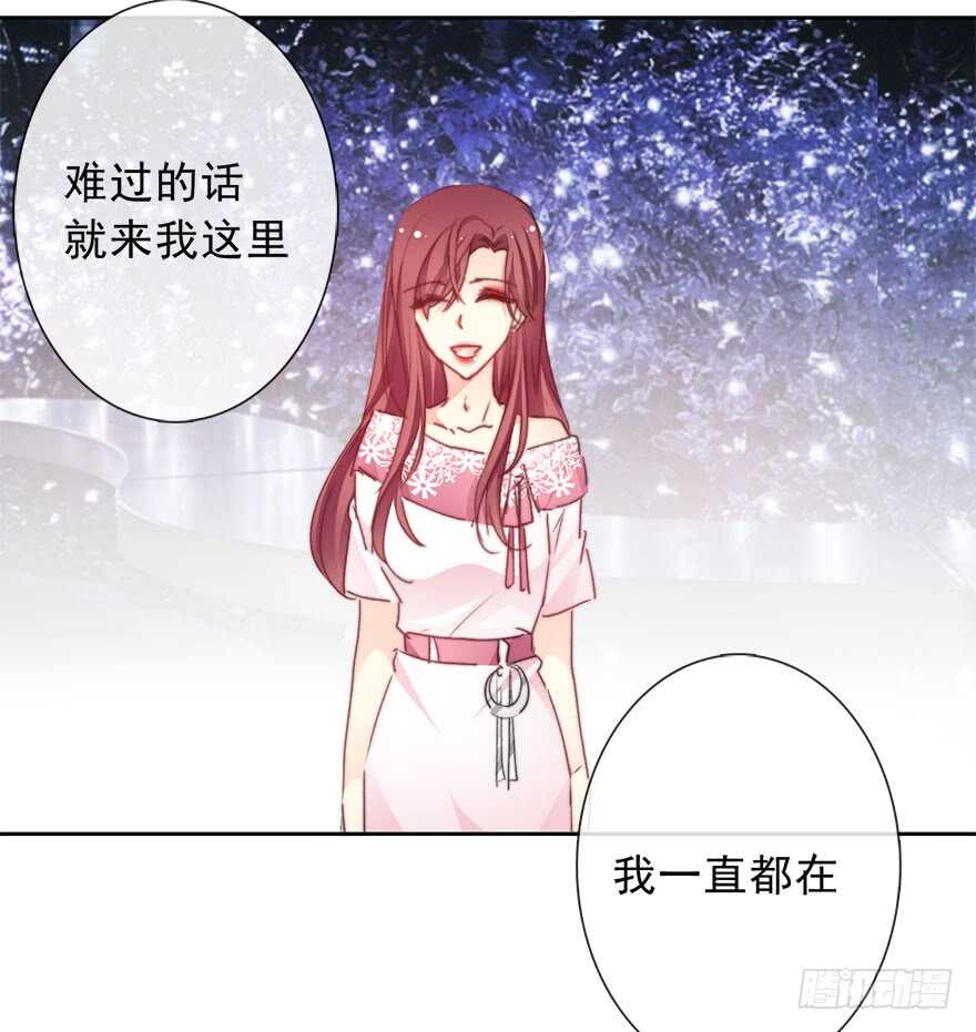 论恐女症的恋爱方法韩漫全集-70.留在我身边无删减无遮挡章节图片 