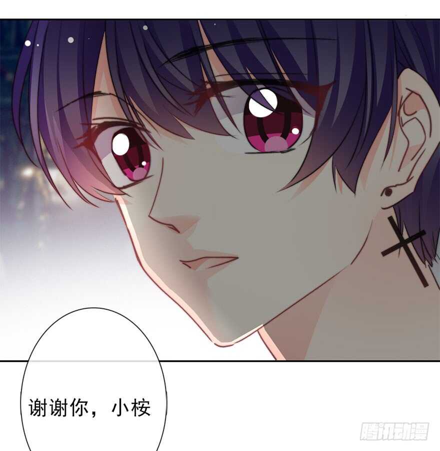 论恐女症的恋爱方法韩漫全集-70.留在我身边无删减无遮挡章节图片 
