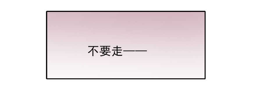 论恐女症的恋爱方法韩漫全集-70.留在我身边无删减无遮挡章节图片 