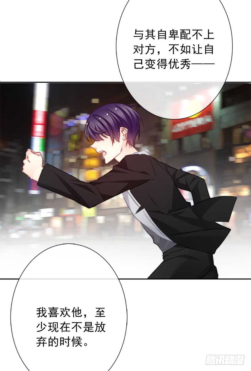 论恐女症的恋爱方法韩漫全集-70.留在我身边无删减无遮挡章节图片 