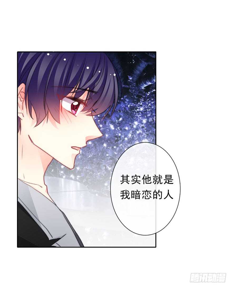 论恐女症的恋爱方法韩漫全集-70.留在我身边无删减无遮挡章节图片 