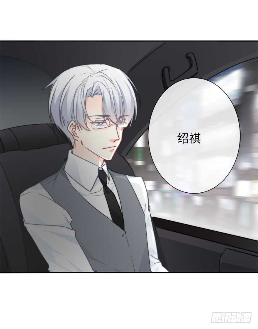 论恐女症的恋爱方法韩漫全集-70.留在我身边无删减无遮挡章节图片 
