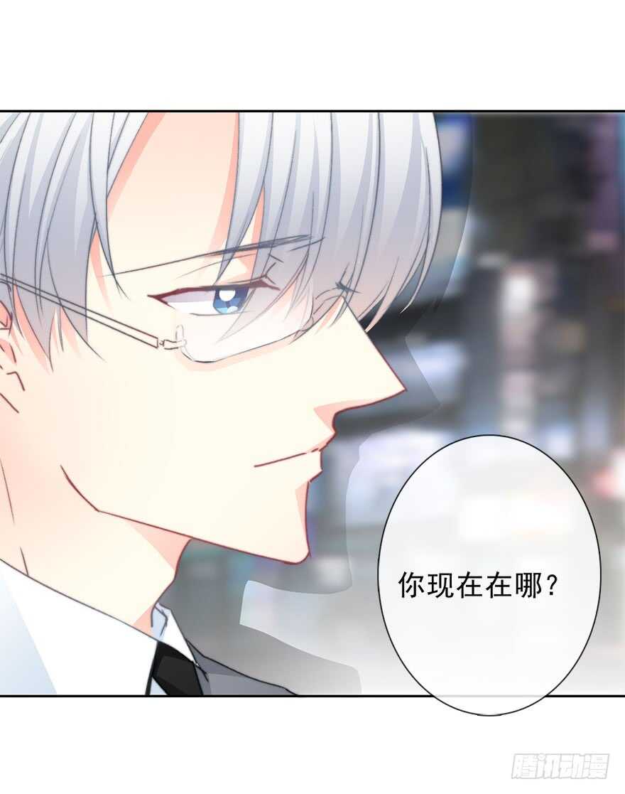 论恐女症的恋爱方法韩漫全集-70.留在我身边无删减无遮挡章节图片 