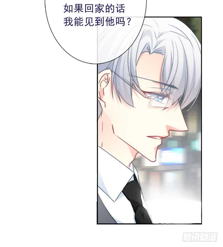 论恐女症的恋爱方法韩漫全集-70.留在我身边无删减无遮挡章节图片 