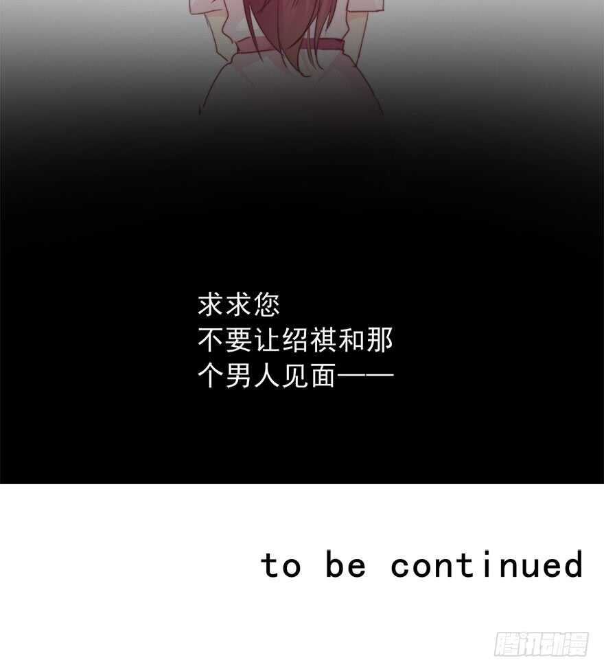 论恐女症的恋爱方法韩漫全集-70.留在我身边无删减无遮挡章节图片 