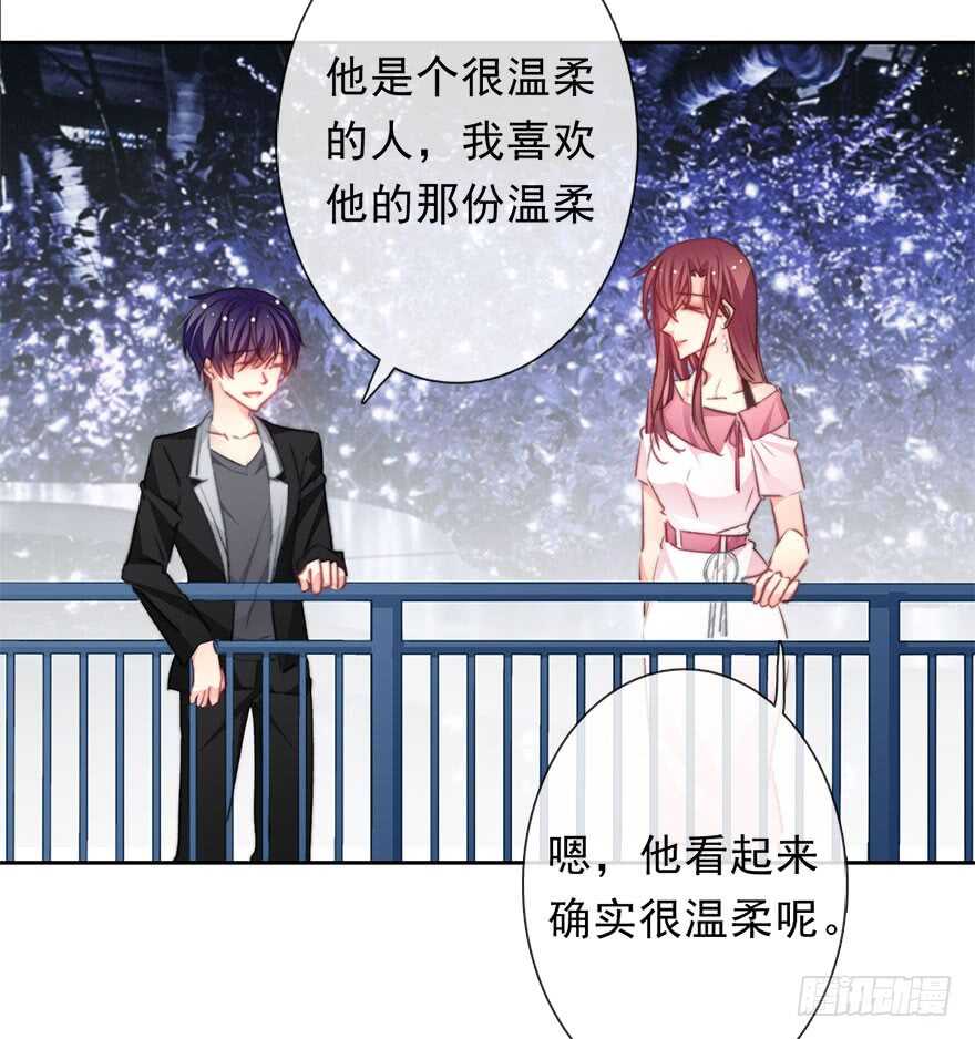 论恐女症的恋爱方法韩漫全集-70.留在我身边无删减无遮挡章节图片 