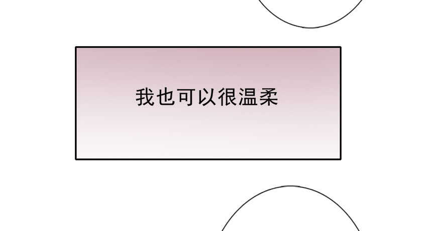 论恐女症的恋爱方法韩漫全集-70.留在我身边无删减无遮挡章节图片 