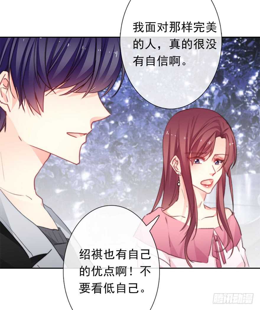 论恐女症的恋爱方法韩漫全集-70.留在我身边无删减无遮挡章节图片 